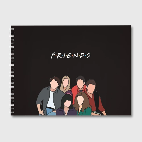 Альбом для рисования Friends - Central park
