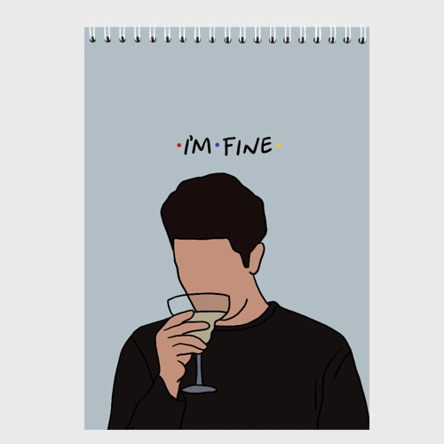 Скетчбук Ross - i`m fine