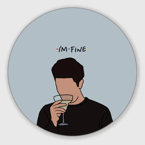 Круглый коврик для мышки Ross - i`m fine