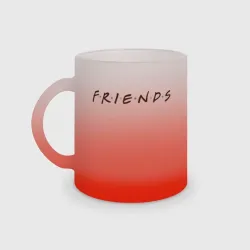 Кружка матовая стеклянная Friends logo