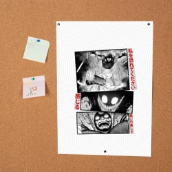 Постер Fight - DanDaDan - фото 2