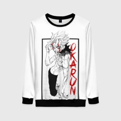 Женский свитшот 3D Okarun - DanDaDan