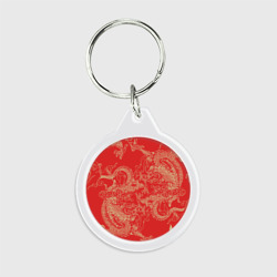Брелок круглый Золотые драконы на красном