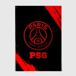 Постер PSG - red gradient