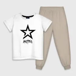 Детская пижама с белой футболкой Anton - star