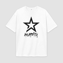 Мужская футболка Oversize хлопок premium Анатолий - звезда