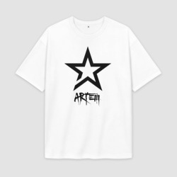 Мужская футболка Oversize хлопок premium Artem - star