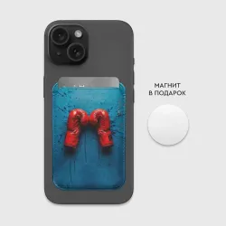 Картхолдер Magsafe магнитный Бойцовские перчатки на синем - фото 2