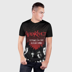 Мужская футболка 3D Slim Агата Кристи чёрные сказки белой зимы - фото 2