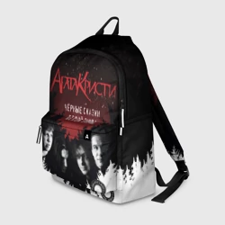 Рюкзак 3D Агата Кристи чёрные сказки белой зимы