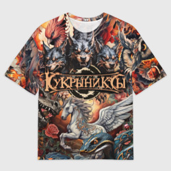 Мужская футболка oversize 3D Кукрыниксы и мифические существа