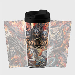 Термокружка-непроливайка Кукрыниксы и мифические существа - фото 2