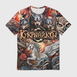 Мужская футболка 3D Кукрыниксы и мифические существа