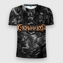 Мужская футболка 3D Slim Кукрыниксы на фоне мифических существ