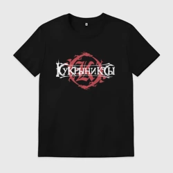 Мужская футболка хлопок Кукрыниксы на фоне логотипа
