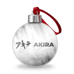 Ёлочный шар Akira - white gradient по-горизонтали