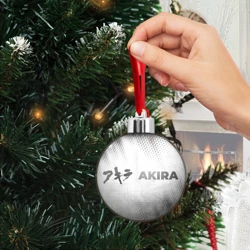 Ёлочный шар Akira - white gradient по-горизонтали - фото 2