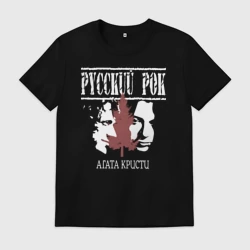 Мужская футболка хлопок Агата Кристи силуэт лиц