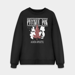 Мужской свитшот oversize без начеса хлопок Агата Кристи силуэт лиц