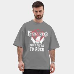 Мужская футболка Oversize хлопок premium Кукрыниксы и гомер - фото 2