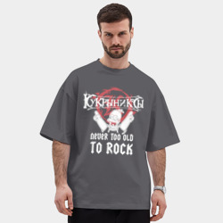 Мужская футболка Oversize хлопок premium Кукрыниксы и гомер - фото 2