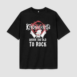 Мужская футболка Oversize хлопок premium Кукрыниксы и гомер