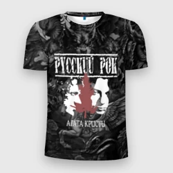 Мужская футболка 3D Slim Агата Кристи и мифические существа