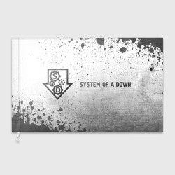 Флаг 3D System of a Down - white gradient по-горизонтали
