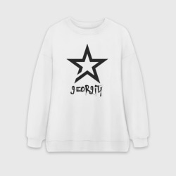 Женский свитшот oversize без начеса хлопок Георгий - звезда