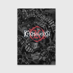 Обложка для паспорта матовая кожа Кукрыниксы логотип на фоне гитар