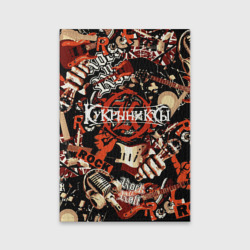 Обложка для паспорта матовая кожа Кукрыниксы на фоне электрогитар