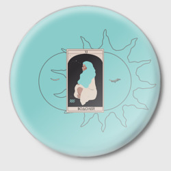 Значок Знак зодиака водолей