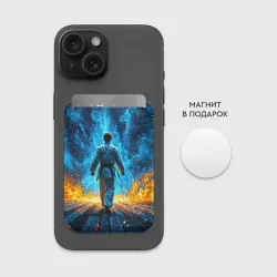 Картхолдер Magsafe магнитный Каратист в синем дыму - фото 2