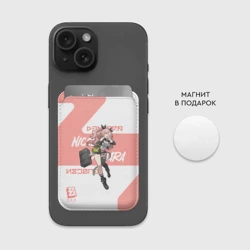 Картхолдер Magsafe магнитный Николь Демара - ZZZ - фото 2