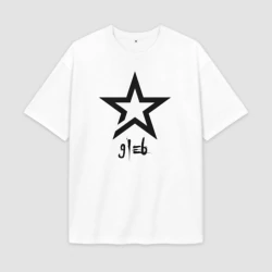 Мужская футболка Oversize хлопок premium Глеб - звезда