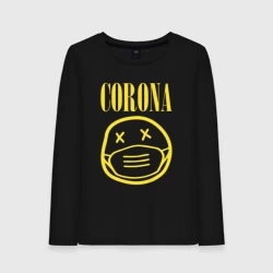 Женский лонгслив хлопок Nirvana corona