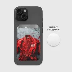 Картхолдер Magsafe магнитный Красное кимано для самбо - фото 2