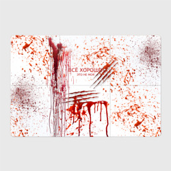 Магнитный плакат 3Х2 Кровь с царапинами заляпанная