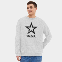 Мужской свитшот oversize без начеса хлопок Захар - звезда - фото 2