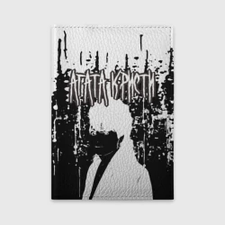 Обложка для автодокументов Агата Кристи - Вадим Самойлов