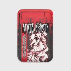 Картхолдер Magsafe магнитный Агата Кристи - Мотоциклетка