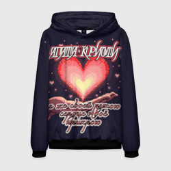 Мужская толстовка 3D Агата Кристи - Чёрная луна