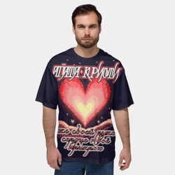 Мужская футболка oversize 3D Агата Кристи - Чёрная луна - фото 2