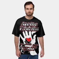 Мужская футболка oversize 3D Агата Кристи - Я же своей рукою - фото 2