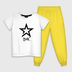 Детская пижама с белой футболкой Igor' - star
