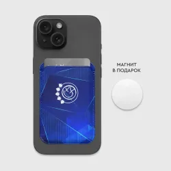 Картхолдер Magsafe магнитный Blink 182 blue poly - фото 2