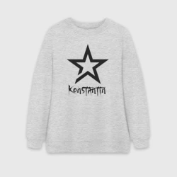 Женский свитшот oversize без начеса хлопок Константин - звезда