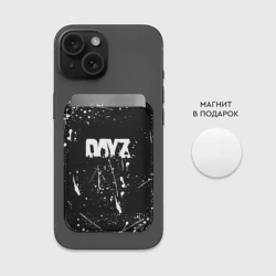 Картхолдер Magsafe магнитный Dayz белые краски - фото 2