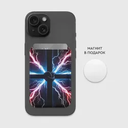 Картхолдер Magsafe магнитный Черные пояса и молнии - фото 2