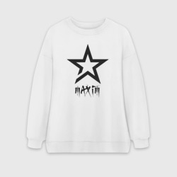 Женский свитшот oversize без начеса хлопок Maxim - star